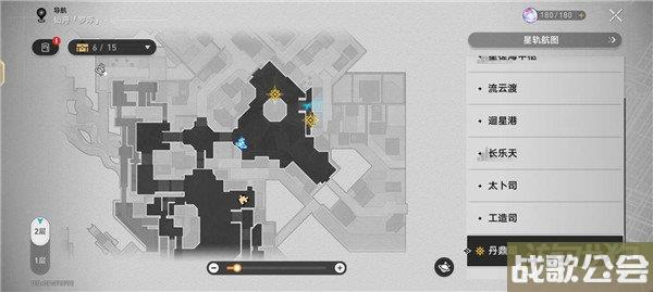 星穹铁道开箱评测成就怎么获得 在哪儿获得