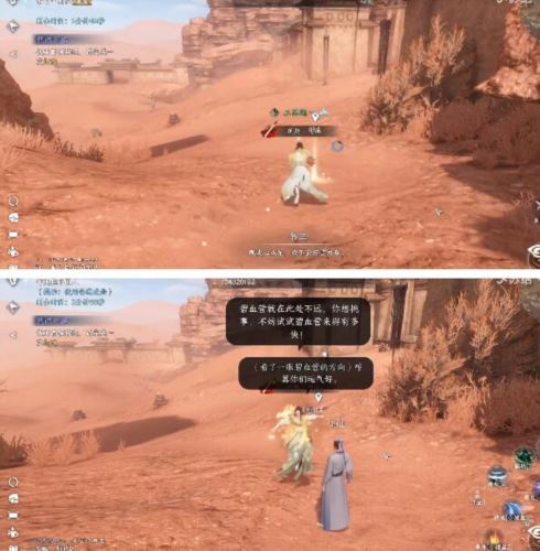 逆水寒手游投笔请缨怎么做 逆水寒手游投笔请缨怎么做