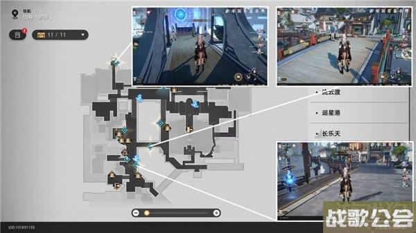 星穹铁道诗仙机器人任务怎么做 文采斐然成就