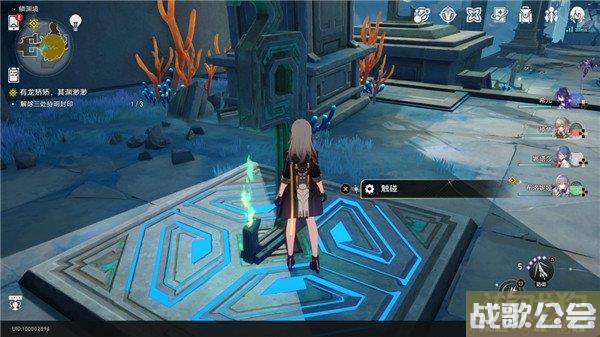 星穹铁道犀照燃灯解谜攻略 三处封印解除