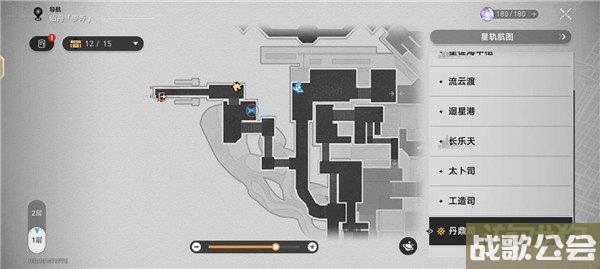 星穹铁道丹鼎司全部宝箱收集攻略 宝箱位置大全