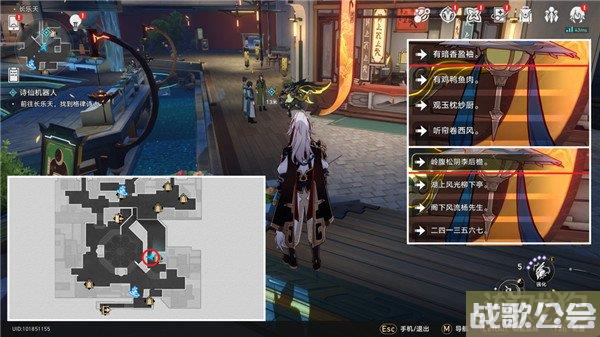 星穹铁道诗仙机器人任务怎么做 文采斐然成就