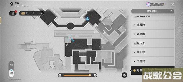星穹铁道丹鼎司全部宝箱收集攻略 宝箱位置大全