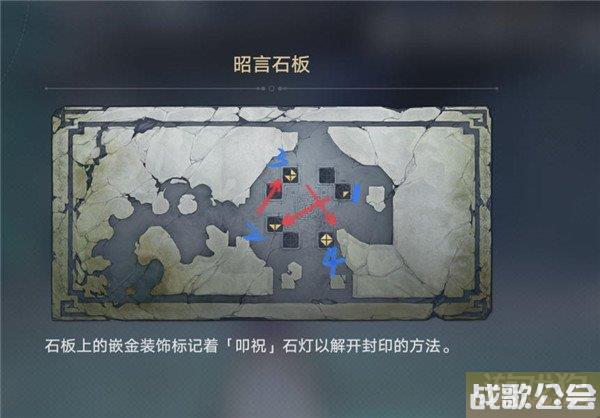 星穹铁道云树百丈蔽重楼任务攻略 麟渊境解密