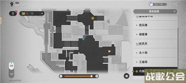 星穹铁道丹鼎司全部宝箱收集攻略 宝箱位置大全