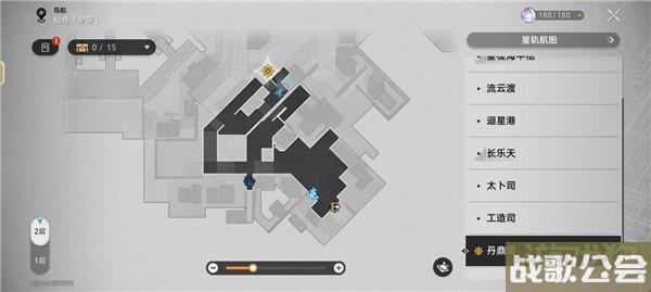 星穹铁道丹鼎司全部宝箱收集攻略 宝箱位置大全