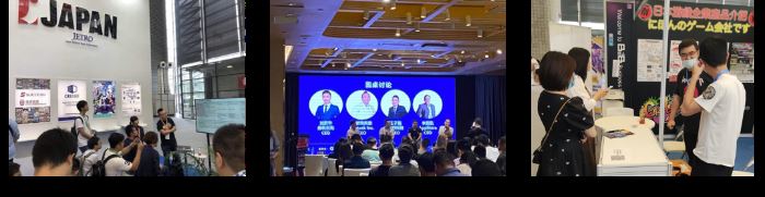 在日本游戏产业馆探寻日本最新游戏开发技术吧！玲央奈软件携同包含角川集团等34家日本游戏企业和众多日本游戏企业的小伙伴们参