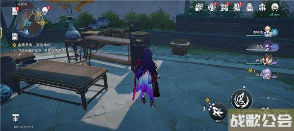 星穹铁道丹鼎司全部宝箱收集攻略 宝箱位置大全