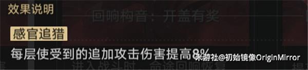 星穹铁道模拟宇宙7阵容推荐 6个队伍任选 星穹铁道模拟宇宙7阵容推荐 6个队伍任选