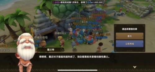 新石器时代速刷日常攻略 每日活动玩法推荐大盘点！