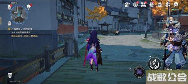 星穹铁道丹鼎司全部宝箱收集攻略 宝箱位置大全