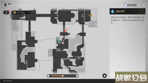星穹铁道环波月古海成就怎么获得 获取方式一览