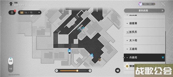 星穹铁道丹鼎司全部宝箱收集攻略 宝箱位置大全