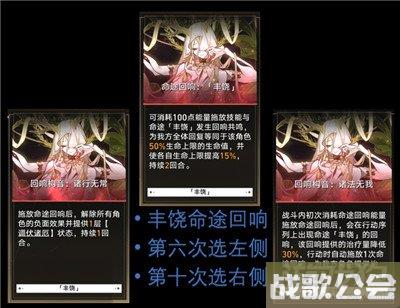 星穹铁道模拟宇宙7阵容推荐 6个队伍任选 星穹铁道模拟宇宙7阵容推荐 6个队伍任选