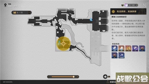 星穹铁道犀照燃灯解谜攻略 三处封印解除