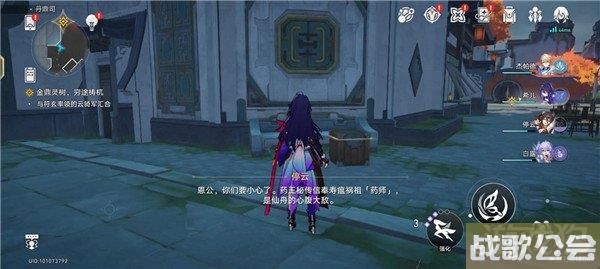 星穹铁道丹鼎司全部宝箱收集攻略 宝箱位置大全