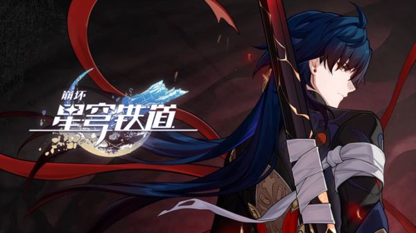 崩坏星穹铁道刃值得抽吗 角色性价比分析