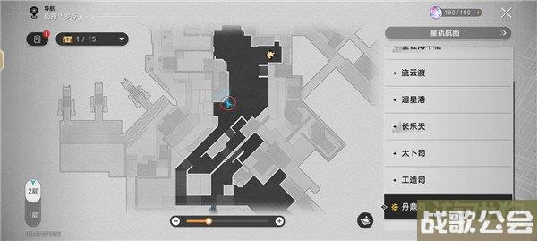 星穹铁道丹鼎司全部宝箱收集攻略 宝箱位置大全