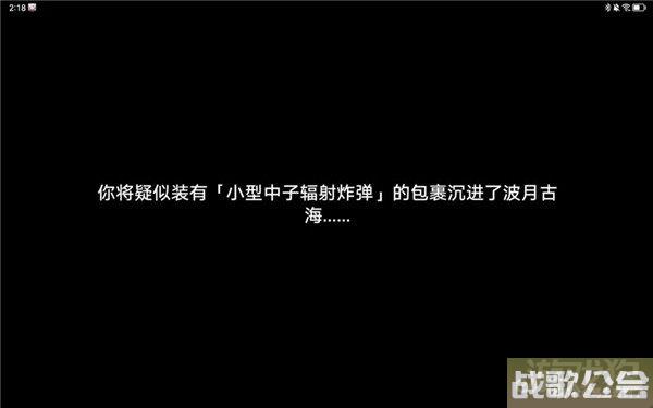 星穹铁道小型中子辐射炸弹丢什么地方好