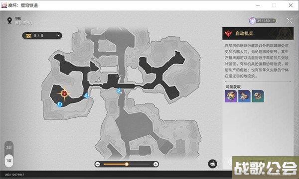 崩坏星穹铁道卢卡培养材料一览 突破升级材料汇总 崩坏星穹铁道卢卡培养材料一览 突破升级材料汇总