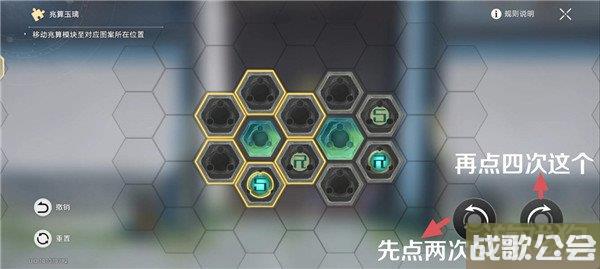 星穹铁道丹鼎司全部宝箱收集攻略 宝箱位置大全