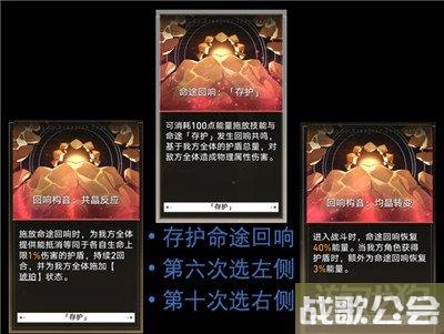 星穹铁道模拟宇宙7阵容推荐 6个队伍任选 星穹铁道模拟宇宙7阵容推荐 6个队伍任选
