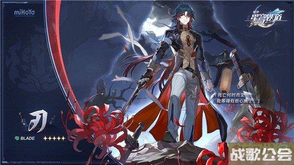 崩坏星穹铁道宝命长存的莳者给谁用好 崩坏星穹铁道宝命长存的莳者给谁用好