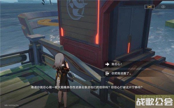 星穹铁道小型中子辐射炸弹丢什么地方好