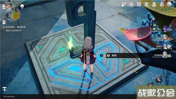 星穹铁道犀照燃灯解谜攻略 三处封印解除