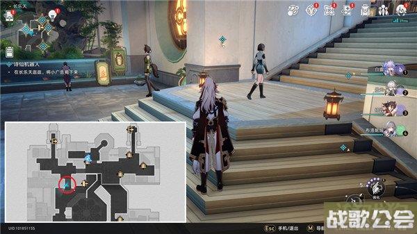 星穹铁道诗仙机器人任务怎么做 文采斐然成就