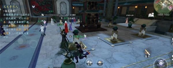 逆水寒手游石灯怎么点亮 任务完成方法 逆水寒手游石灯怎么点亮 任务完成方法