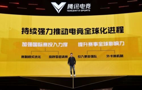 《使命召唤》电竞全球化新进展 探索赛事全球化可能