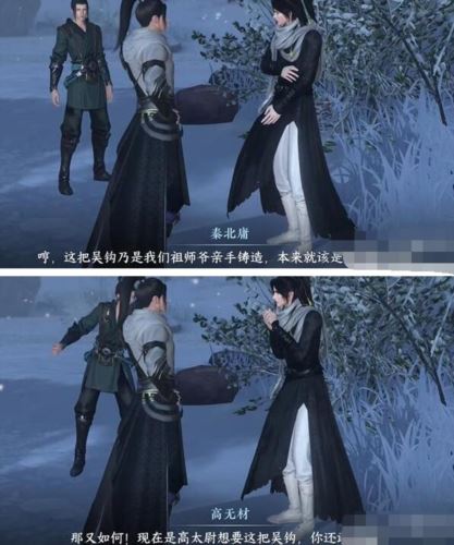 逆水寒手游吴钩霜雪怎么做