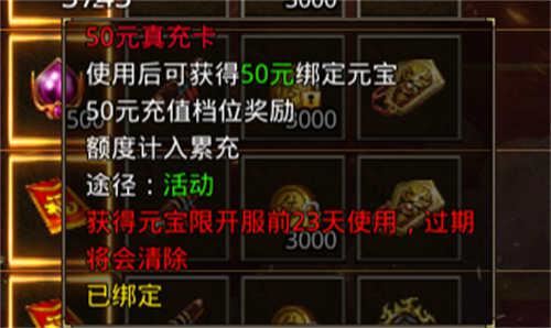 《原始传奇》周年庆专服开启 进服领648元真充卡！