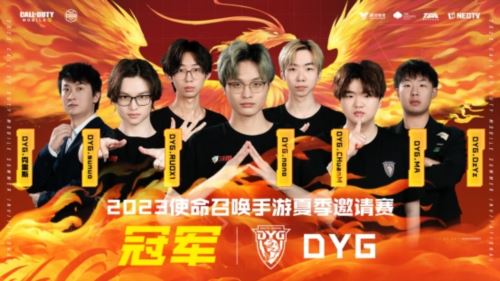 《使命召唤》电竞全球化新进展 探索赛事全球化可能