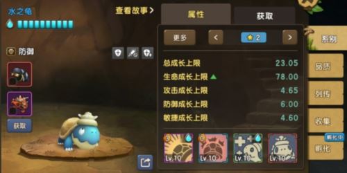 《新石器时代》宠物攻略 强力宠物选择推荐！