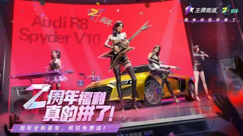 开进《王牌竞速》 沉浸式提车“奥迪R8 Spyder V10”