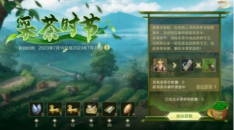 SP小乔获取攻略来袭 SP诸葛亮动态皮肤&amp;限时卡包上线