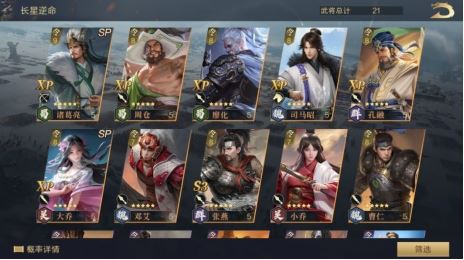 SP小乔获取攻略来袭 SP诸葛亮动态皮肤&amp;限时卡包上线