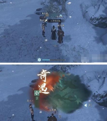 逆水寒手游吴钩霜雪怎么做