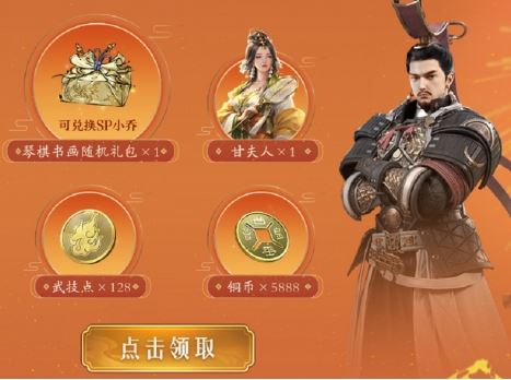 SP小乔获取攻略来袭 SP诸葛亮动态皮肤&amp;限时卡包上线