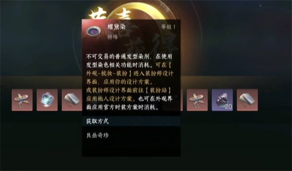 逆水寒手游石灯怎么点亮 任务完成方法 逆水寒手游石灯怎么点亮 任务完成方法