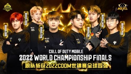 《使命召唤》电竞全球化新进展 探索赛事全球化可能