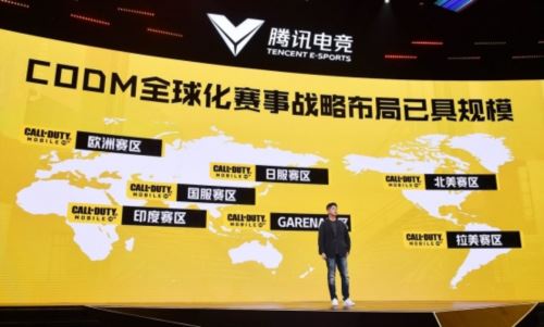 《使命召唤》电竞全球化新进展 探索赛事全球化可能