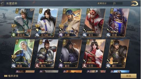 SP小乔获取攻略来袭 SP诸葛亮动态皮肤&amp;限时卡包上线