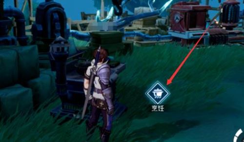 晶核怎么烹饪 烹饪系统玩法介绍