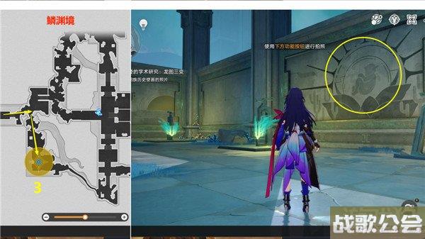 星穹铁道陶德雷奥登的学术研究龙图三变攻略 星穹铁道陶德雷奥登的学术研究龙图三变攻略