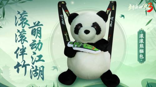 天花板coser 《剑侠世界3》精彩爆点提前锁定