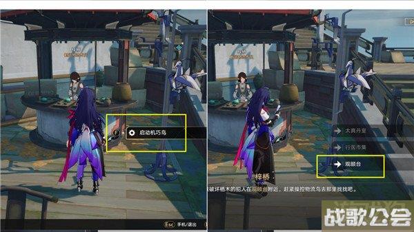 崩坏星穹铁道天空之眼攻略 三个难度副本解密 崩坏星穹铁道天空之眼攻略 三个难度副本解密