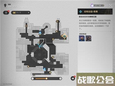 崩坏星穹铁道动物凶猛后续任务攻略 怎么触发任务 崩坏星穹铁道动物凶猛后续任务攻略 怎么触发任务